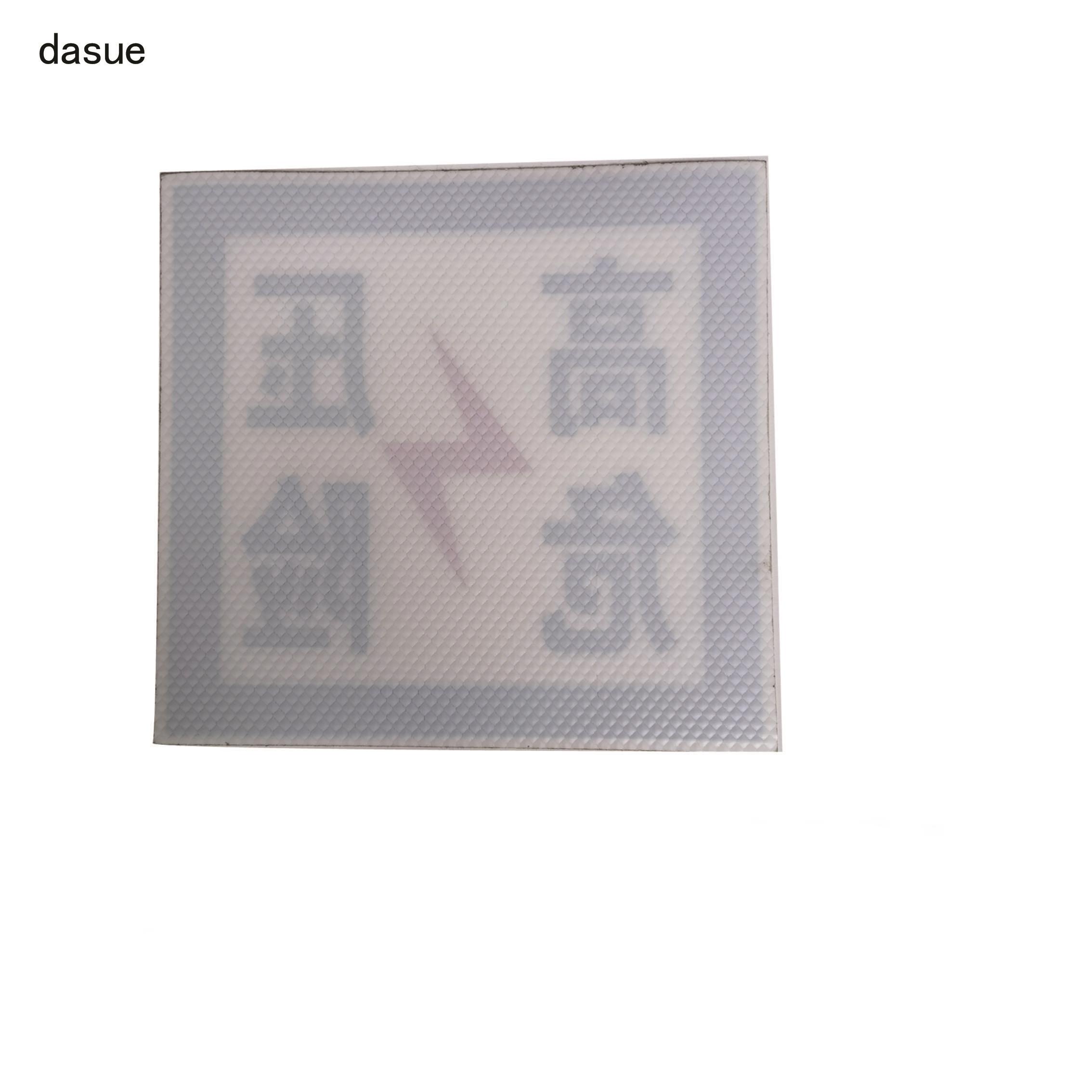 DASUE 粘贴式反光高压危险牌(另配特制胶水)230*230mm(单位:张)高清大图