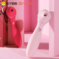 KISTOY Pollyplus波莉秒爱潮神器女用舔吸器自慰按摩器成人情趣性用品电动舌头双头震动棒跳蛋情爱玩具吸阴器