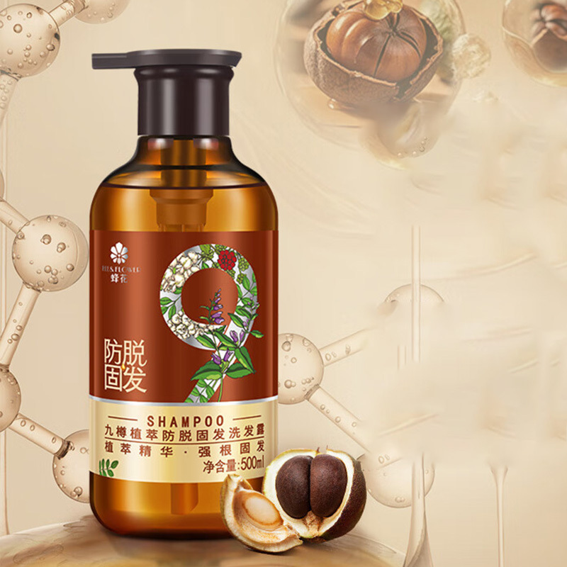 蜂花洗发水九樽植萃护发固发防脱改善断发洗发露500ml(2件起订)高清大图