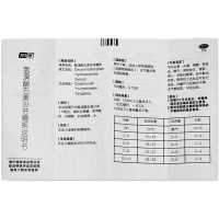 白加黑 氢溴酸右美沙芬糖浆 100ml 干咳咽炎感冒支气管炎