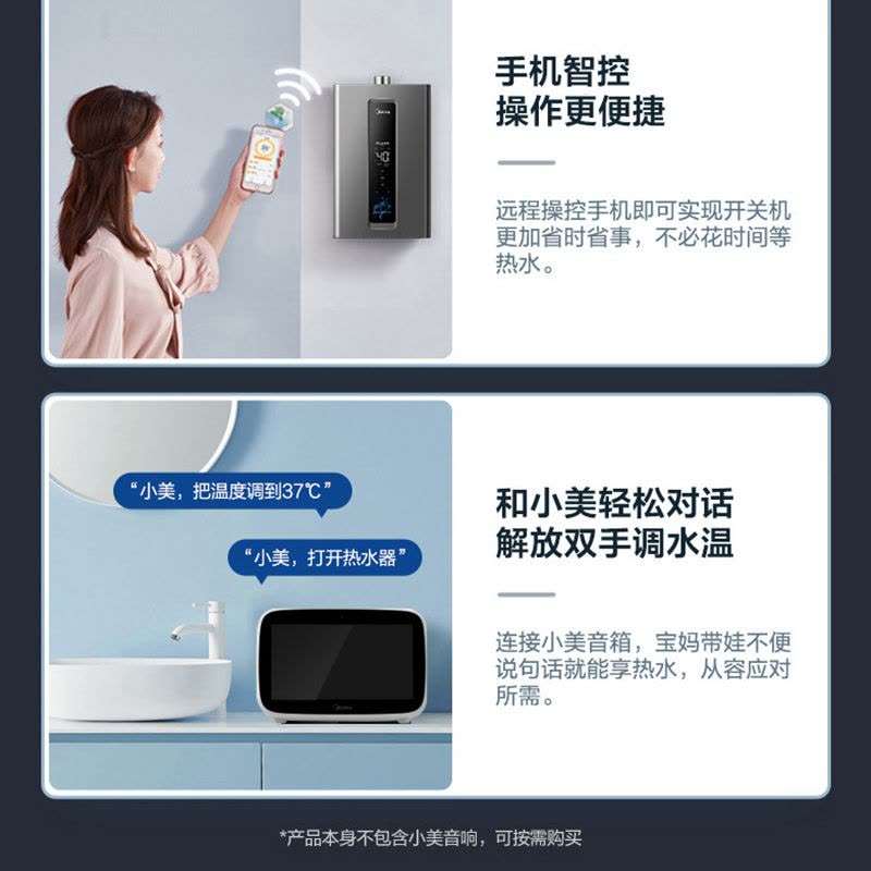 [政府补贴]美的燃气热水器 天然气双增压水伺服 强排式变频恒温智能家电四季免调温16升JSQ30-RF3[全屋供水]图片