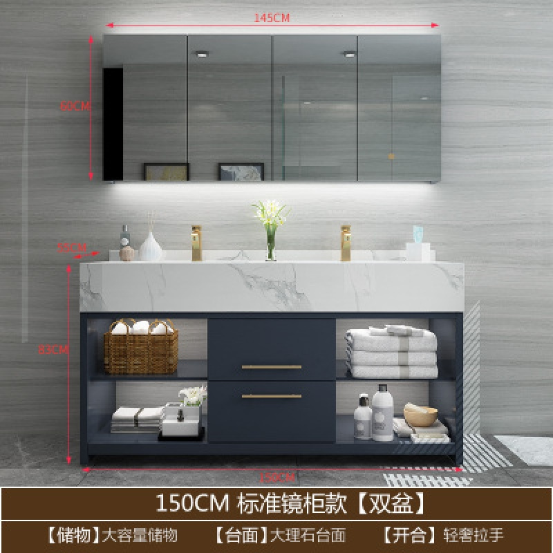 卫生间洗漱台洗手洗脸盆落地柜闪电客浴室柜150双盆普通镜柜款带储物