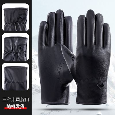 皮手套男士冬季骑行加绒加厚保暖防风防水触屏冬天摩托车手套 8478毛口防滑加厚