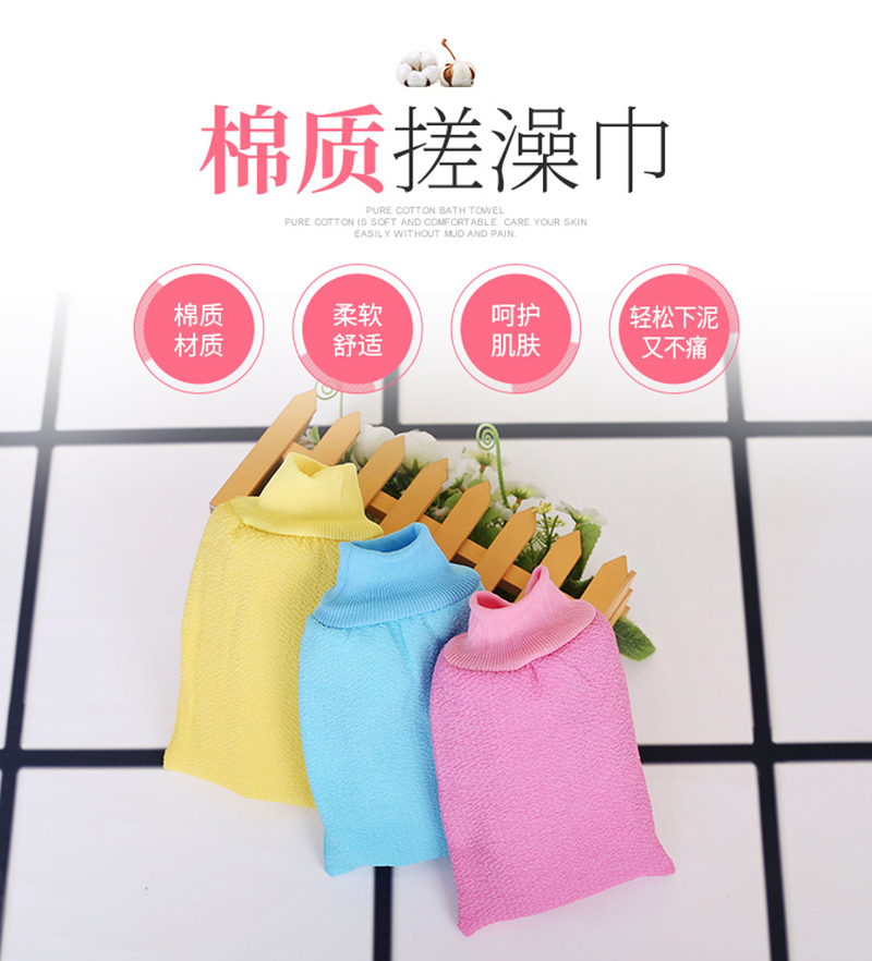 田园思 加厚洗澡巾 YZJ002 个高清大图