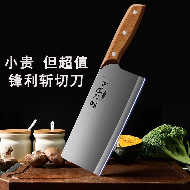 榉木锅铲不粘锅专用厨具套装铲勺家用木质炒菜铲子菜刀砍骨刀具7163高清大图