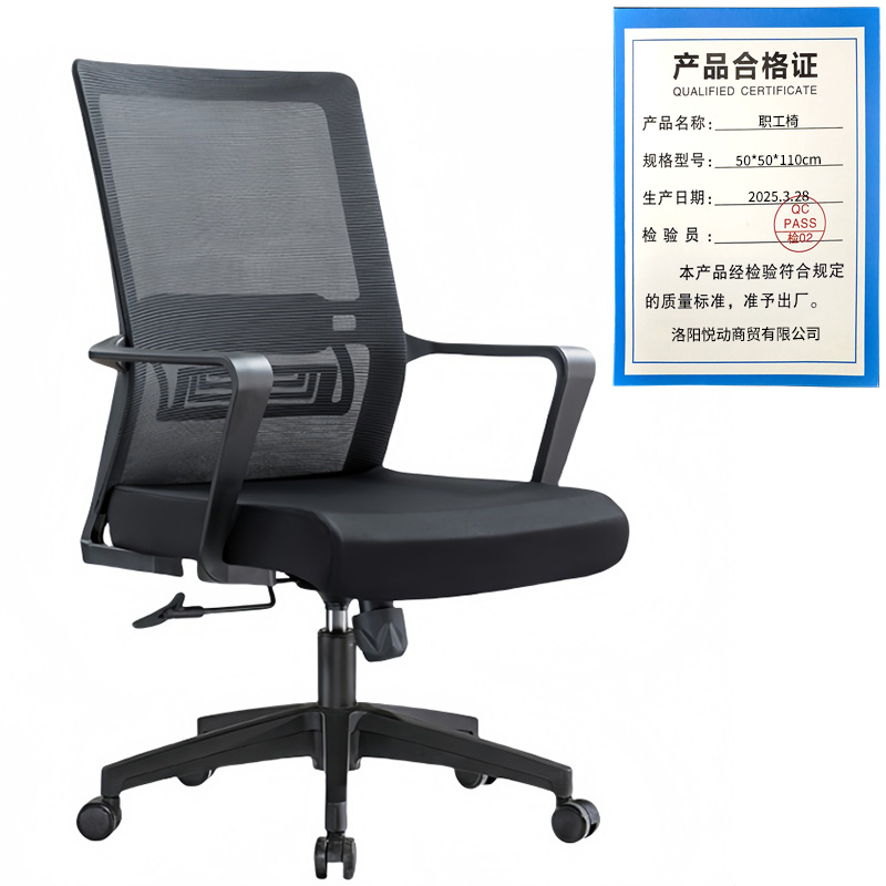 悦兴诚职工椅50*50*110cm把高清大图