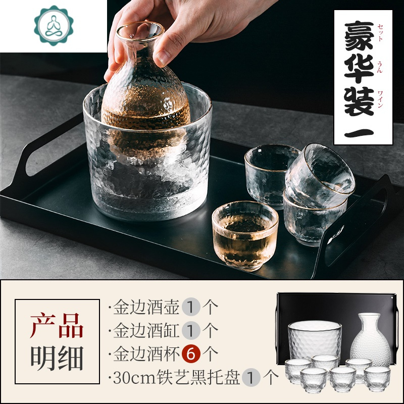 金边锤纹日式玻璃清酒壶酒具套装酒温酒器加热烫酒壶家用白酒杯 封后