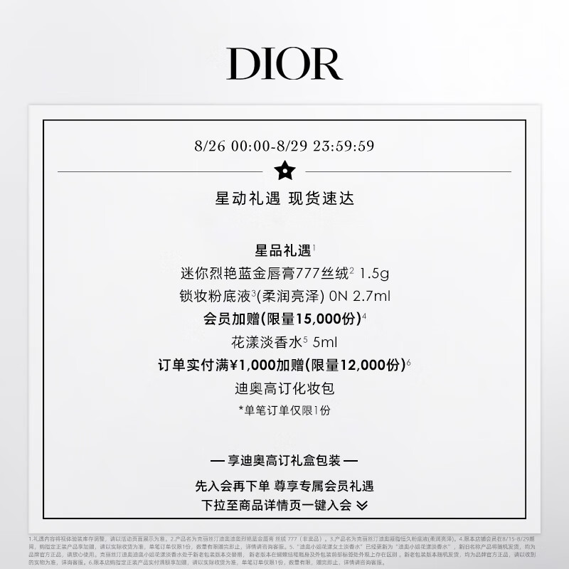 迪奥DIOR锁妆粉饼10g 0N柔焦定妆遮瑕哑光化妆品礼物女高清大图