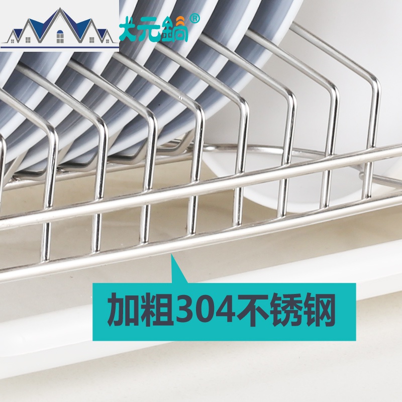 碗架不锈钢碗碟沥水架单层厨房用品凉放碗盘碟筷子餐具收纳架 三维工匠高清大图