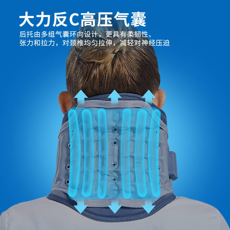 爱护佳颈椎牵引器医疗专用治疗器颈托充气护颈拉伸理疗仪矫正颈部