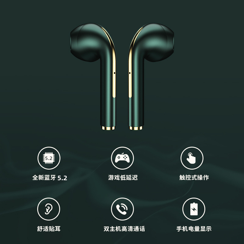 X1蓝牙耳机 触控双耳立体声无线耳机 蓝牙5.2带数显充电仓半入耳式通用苹果华为小米oppo vivo高清大图