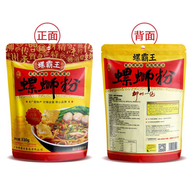 螺霸王 螺蛳粉330g*10袋礼盒装原味水煮米粉柳州特产酸辣粉丝米粉方便面米线