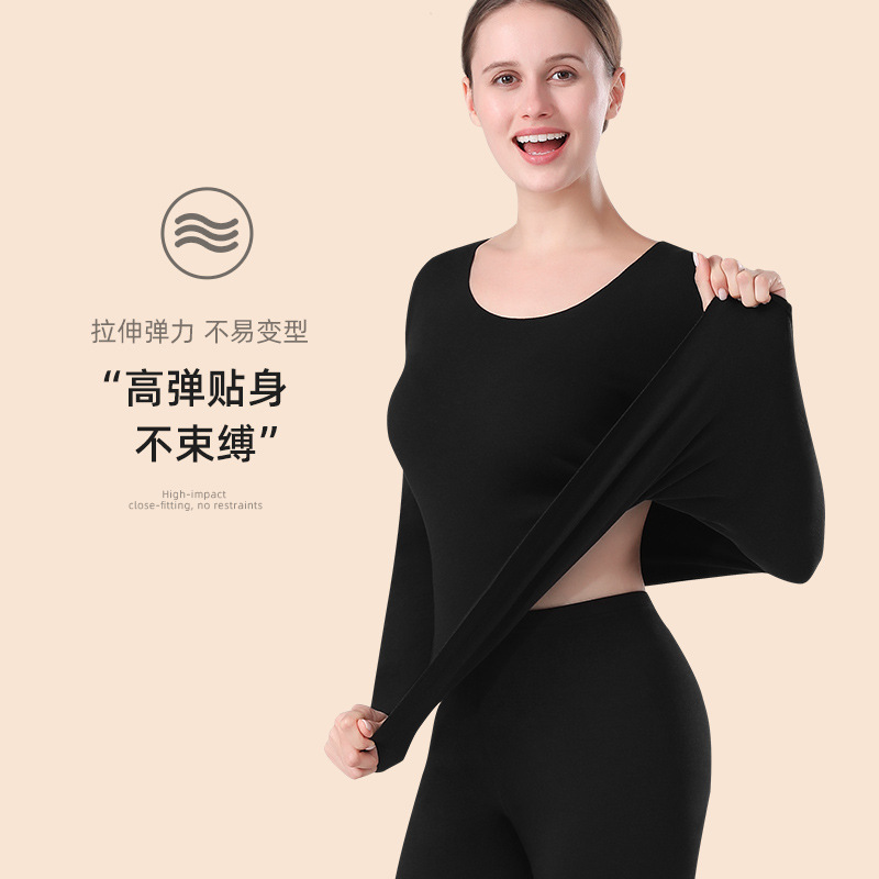 恒源祥保暖内衣女士打底衫德绒修身无痕保暖秋内衣秋裤套装秋冬季
