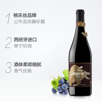 西班牙进口红酒桃乐丝赤腾珍藏公牛血750ml单瓶装干红葡萄酒(非原箱发货)