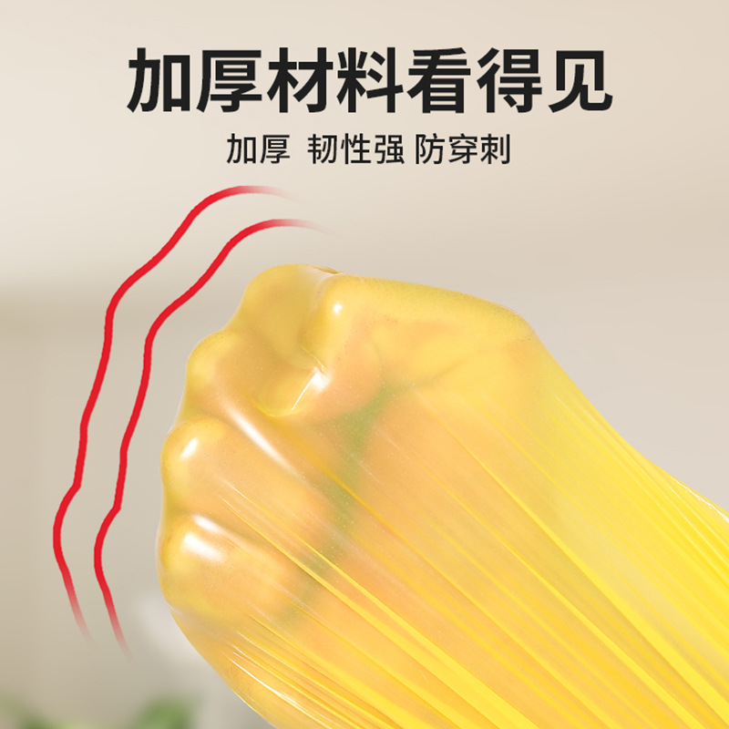 百晟长恒 BSCH-B96B 50cm*60cm 平口式 30只/卷 1卷/包 垃圾袋# (计价单位:包) 黄色高清大图