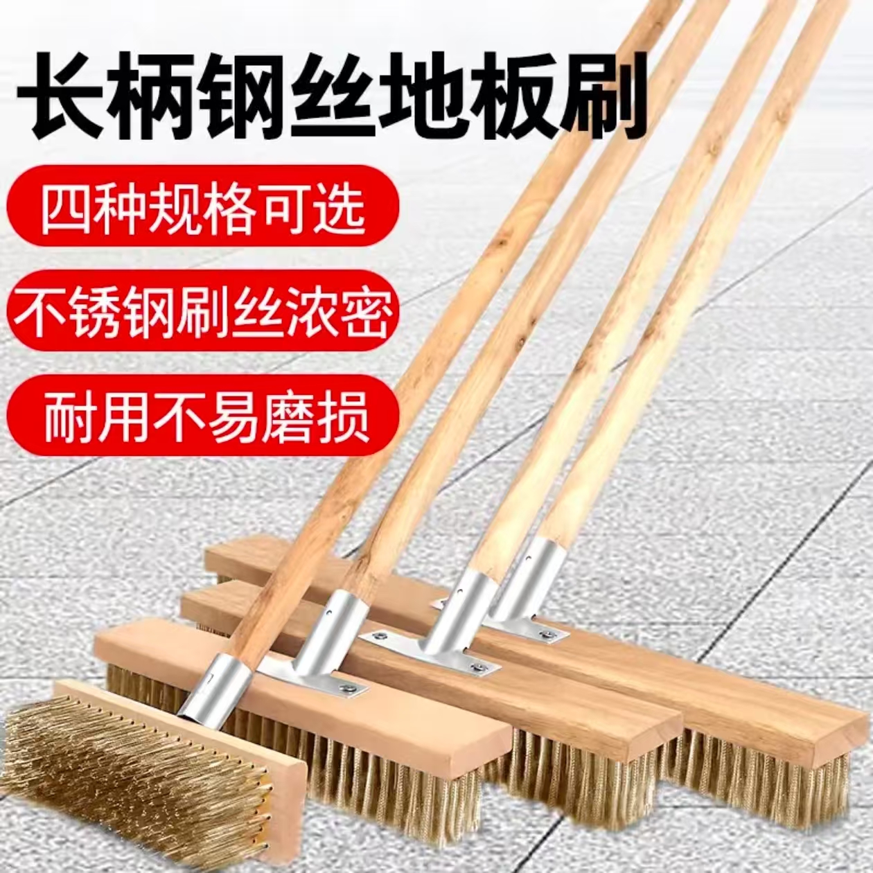 哲俏 一米棕毛地刷带杆高清大图