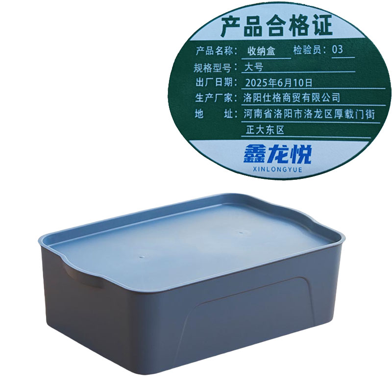 鑫龙悦snh111高清大图