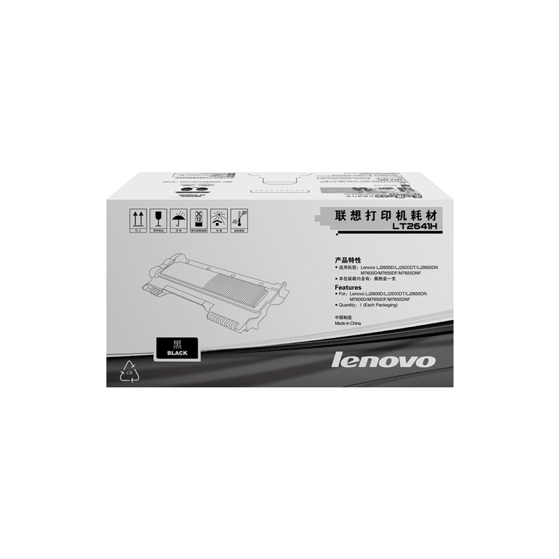 联想(Lenovo) LT2641H 墨粉 2600页 黑色 适用LJ2600D/LJ2650DN(单位:件)