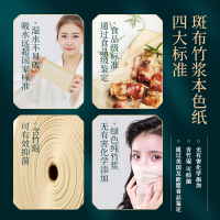 斑布 BASE系列原色竹纤维抽纸3层160抽18包卫生纸巾(大号)