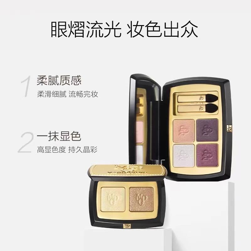 毛戈平 塑形晶彩四色眼影盘 白茶香槟(1.5g*4)图片