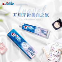 佳洁士(Crest)3D小苏打牙膏180g 祛牙渍 茶渍 去黄牙 勤刷牙 (新老包装 随机发货)