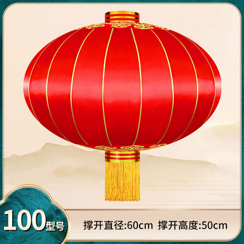 智美环球 定制 大红灯笼印字装饰 100#铁口灯笼【加厚绸布】{直径60}不带灯 (20个装)定制联系客户经理