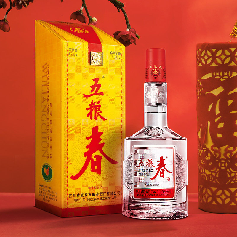 五粮液五粮春第一代45度商务宴请婚庆宴席纯粮食酒水浓香型白酒500mL*1盒装