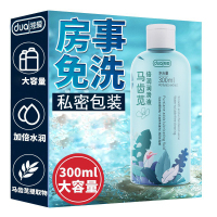 独爱私处干涩水润人体润滑液飞机杯倒模震动棒性器具情趣润滑油剂夫妻房事用后庭男女用液水溶性免洗情侣系列成人用品