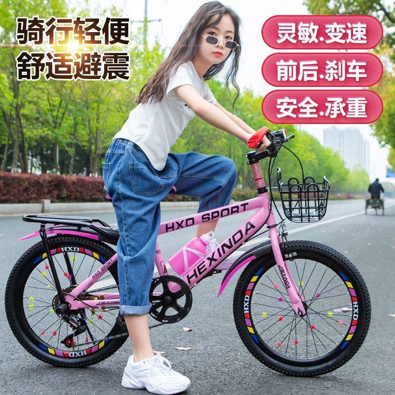 儿童山地变速自行车610岁男女童适用中小学生脚踏单车高清大图