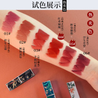 柳丝木故宫口红女学生国风哑光雾面持久保湿防水不易脱色国货唇膏 05 醉染胭脂