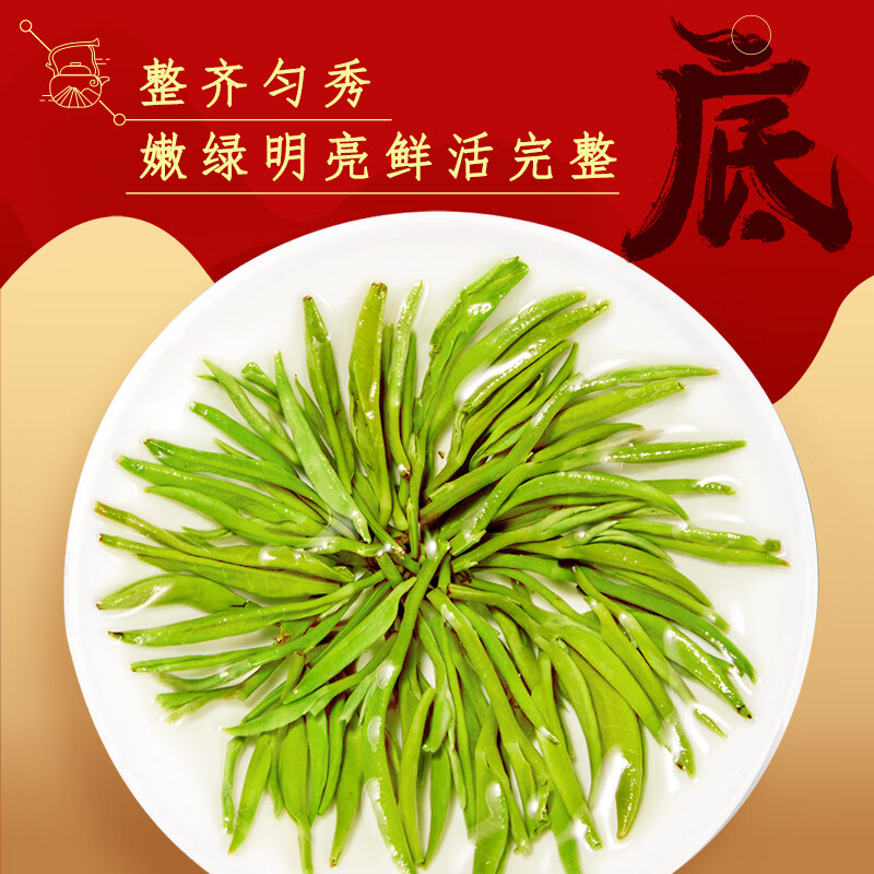 忆江南茶叶碧螺春绿茶清香鲜爽甜醇美味鸿富碧螺春188g