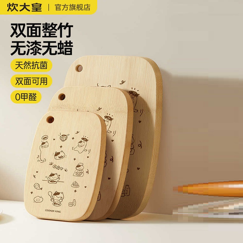 炊大皇二猫整竹菜板 38cm