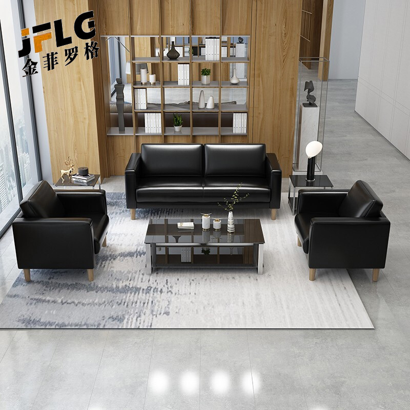 金菲罗格办公沙发时尚简约百搭皮艺沙发 1+1+3沙发