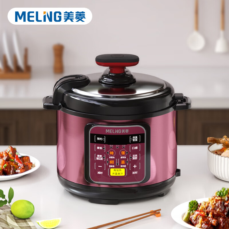 美菱(MELNG)电压力锅5L双胆ML-LC5022