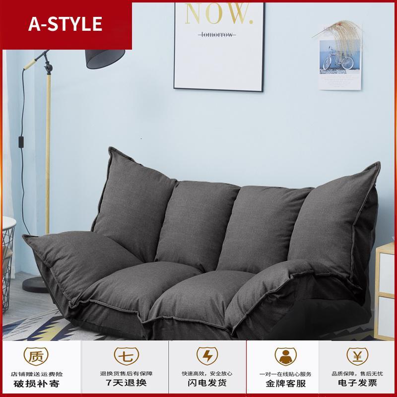 苏宁放心购懒人沙发榻榻米日式折叠沙发床两用小户型双人沙发椅女卧室小沙发A-STYLE家具