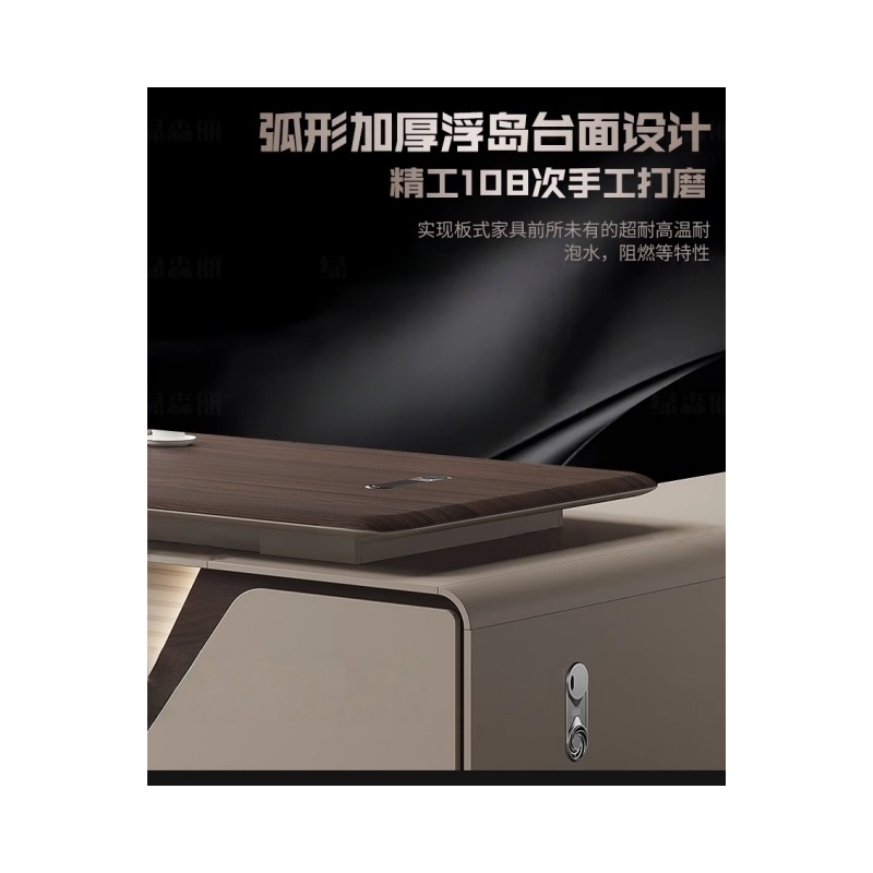 铭思达老板桌高清大图