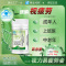 赛金司舒蓝莓越橘叶黄素牛磺酸锌菊花决明子枸杞桑葚胶囊正品高含量成人大人中老年人老人眼睛干涩视力疲劳模糊有异物感护眼保健品