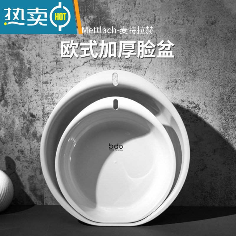 JING PING洗脸盆家用可爱宝宝小脸盆专用塑料加厚可挂婴儿盆子少女屁屁儿童高清大图