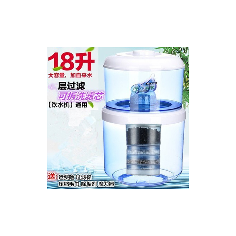 饮水机净水桶过滤桶直饮净水器过滤水桶家用自来水净化饮水桶通用|A1718升6层可拆滤芯