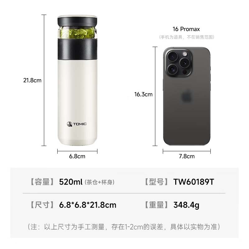 特美刻(TOMIC)TW60020保温杯茶水分离水杯纯钛茶隔抗菌养生泡茶杯530ml高清大图