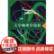 正版新书 大学物理学简程 张三慧 上 力学 电磁学 光学 热学 量子物理 清华大学出版社 辅导教程 考研 研究生 本科