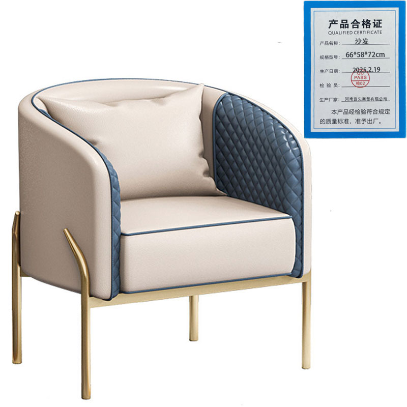 景福达沙发66*58*72cm张高清大图