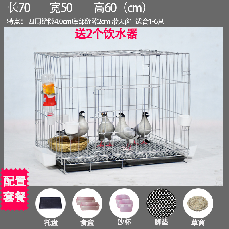 加粗鸽子笼子鸽子用品用具鸽子笼大号鸡笼家用鸽子养殖笼子