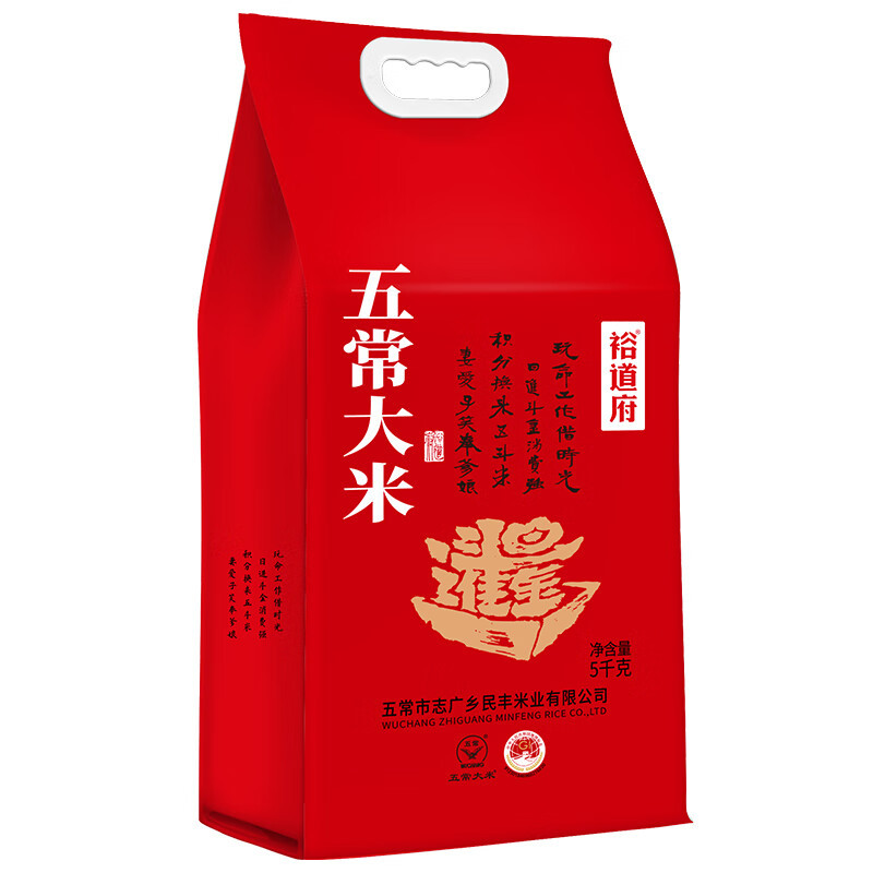裕道府大米东北核心产区煮粥真空大米福利 日进斗金五常大米5kg