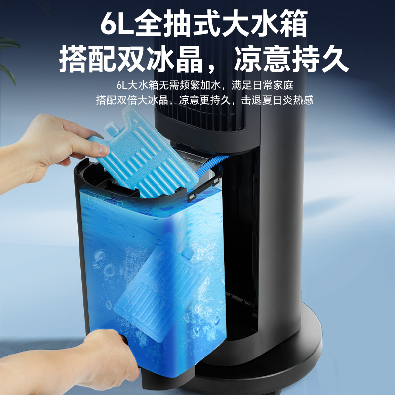 格力冷风扇家用塔式风扇客厅节能制冷空调扇办公省电加湿单冷风机KS-06S71Dag高清大图