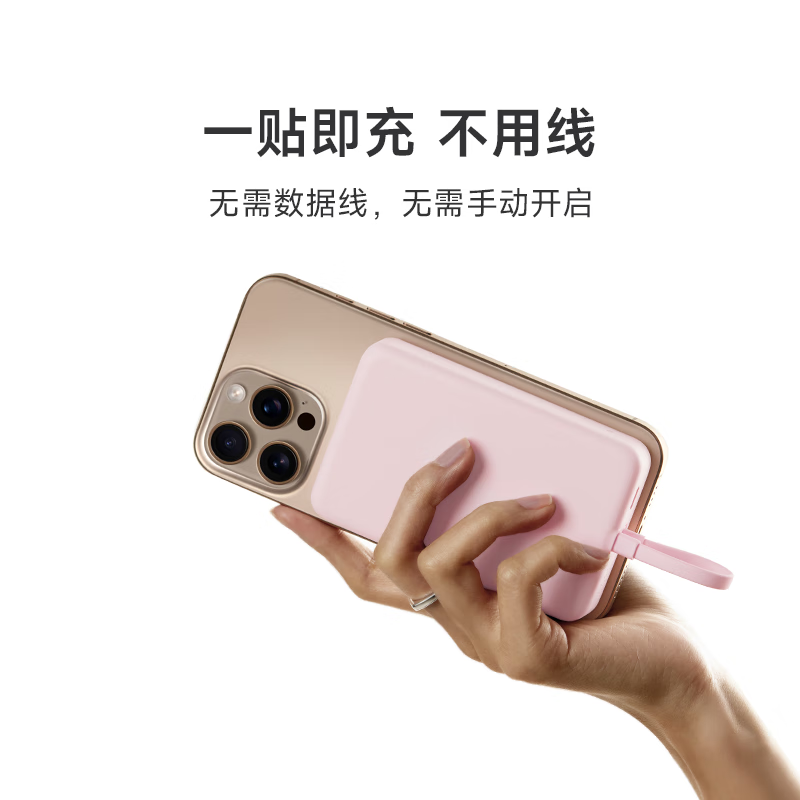 小米磁吸自带线充电宝 10000 33W 白色 可上飞机/火车户外高清大图
