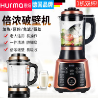 1机双杯！双玻璃杯！德国惠妈新款08D-金色破壁料理机家用智能加热玻璃全自动多功能养生榨汁免过滤豆浆机