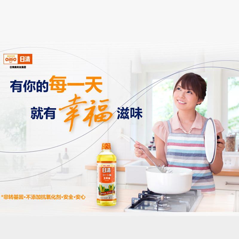日清玉米油900ml+100ml