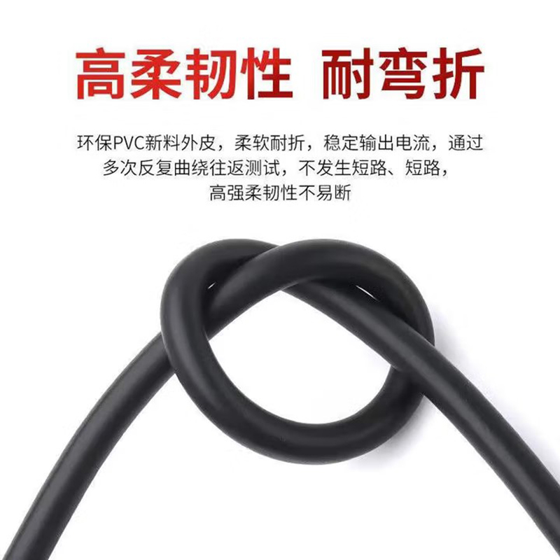 创德电线RVVP 3x0.75平方护套线 国标 屏蔽信号线 控制线 电源线 监控电源纯铜家装家用工装高清大图