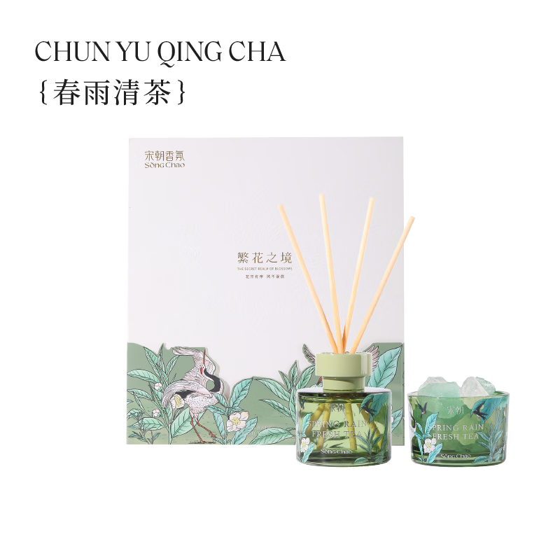 宋朝繁花之境香薰+扩香石礼盒春雨清茶[清新茶香调]高清大图